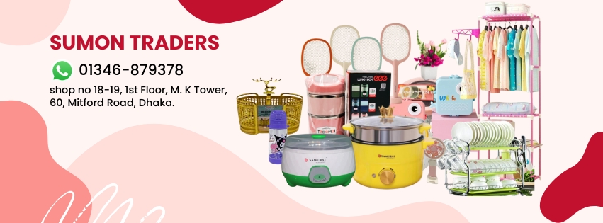 Sumon Traders Facebook Cover